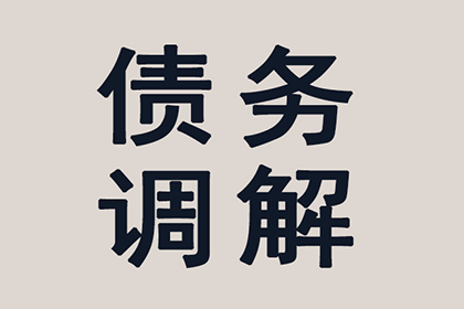 寒亭讨债公司